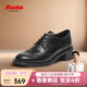 Bata牛津鞋女春秋新款英倫風(fēng)羊皮粗跟布洛克小皮鞋45019CM4 黑色 37