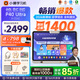 小猿AI學(xué)習機P40Ultra2026煥新版【國家補貼85折】1v1全能家教 猿輔導學(xué)練機平板護眼屏12.3英寸8+256G