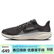 耐克NIKE男子跑步鞋飛馬41 PEGASUS 41 運動(dòng)鞋FD2722-215灰黑 40