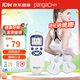 攀高（PANGAO）低頻理療儀PG-2602A家用便攜電療儀頸腰部輔助治療儀經(jīng)絡(luò )理療儀