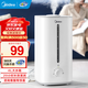 美的（Midea）加濕器家用大霧量 臥室空氣加濕器凈化器大容量孕婦嬰兒 辦公室桌面大噴霧小型霧化加濕凈化一體機 SC-3G40S 300mL/h