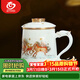 MULTIPOTENT茶杯羊脂玉瓷會(huì )議杯陶瓷帶蓋茶水過(guò)濾泡茶杯馬上有錢(qián)龍騰辦公杯