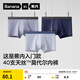 蕉內（Bananain）301P莫代爾內褲男士棉襠10A抗菌透氣運動(dòng)男生冰絲四角夏季禮盒3件 海軍藍+石南藍+洗石藍 3條 XL