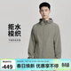 耐克NIKE春秋款 男連帽夾克外套 防風(fēng) 休閑運動(dòng)FB7552-320綠M