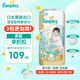 幫寶適（Pampers）拉拉褲XL碼（12-22kg）1包共42片一級幫尿不濕超薄透氣原裝進(jìn)口