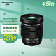 奧林巴斯（OLYMPUS）M.ZUIKO DIGITAL ED 8-25mm F4.0 PRO 微單鏡頭 廣角變焦鏡頭 防塵防水濺