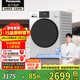 松下（Panasonic）白月光3.0PP滾筒洗衣機超薄全自動(dòng)10公斤光動(dòng)銀除菌1.1洗凈比羊毛戶(hù)外服洗 BLDC變頻 XQG100-N3K1 XQG100-N3K1 滾筒 10kg