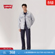 Levi's李維斯男士美式復古哈靈頓風(fēng)寬松百搭休閑時(shí)尚牛仔夾克外套 淺藍色 A5782-0051 M 尺碼偏大
