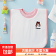 兒童洗漱巾寶寶防水圍兜洗臉刷牙不濕衣多功能嬰兒毛巾擦嘴口水巾 小公主-雙面防水款