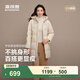波司登（BOSIDENG）冬季羽絨服女士寬松中長(cháng)款休閑加厚連帽百搭外套B250245124 暖沙米7A53-店長(cháng)推薦 XL 175/96A 體重約130-140斤