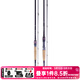 達億瓦（DAIWA） 21新品ZILLION子龍 競技路亞竿單竿 比賽高碳遠投碳素路亞魚(yú)桿