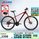 喜德盛（xds）青少年山地車(chē)中國風(fēng)21速變速碟剎鋁合金車(chē)減震前叉男女學(xué)生通用車(chē) 金屬紅14.5油碟剎建議150-160 21速