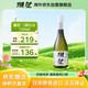 獺祭Dassai 39三割九分720ml 純米大吟釀 日本清酒 原裝進(jìn)口