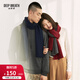 深呼吸DEEP BREATH男女同款多色保暖長(cháng)款羊毛圍巾圍脖A800032 藏藍 均碼