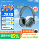 寶華韋健Px7S3 新旗艦頭戴式藍牙耳機 HiFi音質(zhì)主動(dòng)降噪無(wú)線(xiàn)耳機送禮物非PX7S2E 冷霜藍 