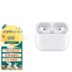 Apple資源機蘋(píng)果airpods pro二代 無(wú)線(xiàn)藍牙耳機主動(dòng)降噪airpods pro2 AirPods Pro 2代閃電口