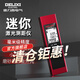 德力西電氣便攜式迷你筆型激光測距儀手持家用高精度專(zhuān)業(yè)級精準測距 DS30B 筆形測距儀 30米