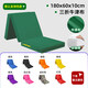 奧匹仰臥起坐墊子折疊海綿墊學(xué)生中考體育體操墊兒童家用舞蹈訓練 三折牛津布180x60x10 顏色備注NZ08