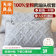 無(wú)印良品A類(lèi)全棉大豆夾棉枕套一對裝 隔離枕芯家用防頭油隔臟枕頭套48x74