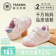 泰蘭尼斯學(xué)步鞋童鞋春季寶寶面包鞋軟底嬰兒鞋女童機能鞋白/粉24