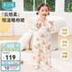 ibaby/英倫寶貝兒童睡裙男女童睡衣春秋款長(cháng)袖連體衣中大童家居服