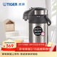 虎牌（TIGER） 不銹鋼保溫壺氣壓式保溫壺大容量熱水瓶MAA-A40C 天鵝灰TG 4L