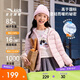 安踏兒童羽絨服男女童冬季舒適保暖連帽輕薄羽絨服A72545901