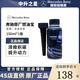 梅賽德斯-奔馳原廠(chǎng)燃油寶 4s汽油燃油添加劑德國原裝進(jìn)口 汽車(chē)強力除積碳清洗劑 150ml * 1瓶