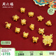 周六福3D硬金足金黃金轉運珠女十二生肖吉祥物定價(jià) 雞萌萌 約1.1g禮物