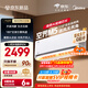 美的可愛(ài)多空調 空界M5 大1.5匹新一級能效  舒適風(fēng)節能省電 【純銅管】 空調掛機國家補貼KFR-35GW/M5