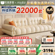 冬熊棉花糖真皮沙發(fā)法式奶油風(fēng)客廳小戶(hù)型輕奢白色鋼琴鍵云朵沙發(fā) 【大四人位3.1米】 進(jìn)口納帕頭層牛皮【旗艦版】凝膠記憶棉+6CM紫羅蘭