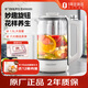 摩飛電器養生壺家用分體式煮茶器1.5L花茶壺辦公室恒溫大容量電熱水壺MR6089白色 1號會(huì )員店 全棉濕巾套裝