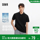 森馬（Semir）POLO衫男夏季吸濕速干簡(jiǎn)潔純色短袖T恤顯瘦修身上衣101325115105
