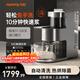 九陽(yáng)（Joyoung）破壁機不用手洗全自動(dòng)免煮2026家用1.2L升大容量新款免手洗五谷雜糧輕音料理機榨汁機 Y10 【全自動(dòng)不用手洗】Y10