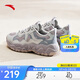 安踏松子鞋老爹鞋休閑鞋女鞋網(wǎng)面透氣小白鞋厚底緩震跑步復古運動(dòng)鞋