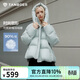 坦博爾羽絨服女短款可拆卸帽時(shí)尚大廓形秋冬外套厚530368D 冰霜藍 160 