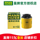 曼牌濾清器（MANNFILTER）機濾機油濾芯格濾清器EA111發(fā)動(dòng)機保養專(zhuān)用配件 W7158 大眾朗逸 08-12款 1.4T 1.6（鐵機濾）