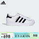 阿迪達斯（adidas）三葉草小白鞋男女經(jīng)典SUPERSTAR貝殼頭板鞋運動(dòng)鞋 JQ4098