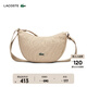 LACOSTE法國鱷魚(yú)男女同款25秋冬新款時(shí)尚簡(jiǎn)約半月形挎包|NU5091NE F07/卡其色 00