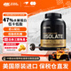 ON金標分離乳清蛋白粉 水解為主 低脂低乳糖 美國進(jìn)口 保稅直發(fā) 【水解為主】巧克力味 5磅*1罐