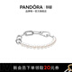 潘多拉（PANDORA）Pandora ME珍珠項鏈頸飾女生日禮物送女友 珍珠手鏈23cm 599694C01 17.5cm