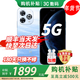 華為2026熱銷(xiāo) 5G新品 智選80 Pro手機 紅外遙控 AI智慧助手昆侖玻璃+玄甲機身 華為鴻蒙生態(tài)手機 mate 星海藍 12G+512GB 官方標配【180天只換不修+2年保修+碎屏?！? title=