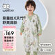 威爾貝魯（WELLBER）嬰兒睡袋1-3歲兒童前6后4桑蠶絲分腿睡衣寶寶春夏 森林故事XL