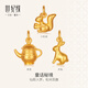 世紀緣珠寶古法黃金吊墜999足金兔掛墜diy配件項鏈女新款首飾禮物 1.49g【小松鼠】
