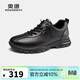 奧康（Aokang）時(shí)尚休閑皮鞋男牛皮減震舒適百搭通勤鞋黑色40碼