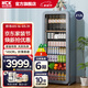 HCK哈士奇冰吧212升超薄冰箱復古大容量家用客廳風(fēng)冷冰箱飲料冷藏保鮮柜電子控溫冰吧sc-208ri 冷灰色丨纖薄丨212L