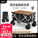 原始人（The Primitive）露營(yíng)推車(chē)戶(hù)外營(yíng)地車(chē)鋁合金野營(yíng)可折疊野餐遛娃小拖車(chē)桌板手拉桿車(chē) 220L 曜石黑推車(chē)+鋁合金木紋桌板