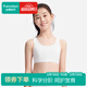 全棉時(shí)代內衣女文胸少女發(fā)育期兒童背心透氣 一階段 奶白 XS（140）