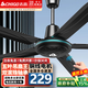 志高（CHIGO）吊扇家用客廳電風(fēng)扇56吋1.4米靜音鐵葉大風(fēng)力宿舍工廠(chǎng)樓頂扇吸頂風(fēng)扇 56寸五葉吊王(銅線(xiàn)電機)遙控版