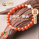 中國黃金（CHINA GOLD）彌勒佛南紅手串女荔枝凍瑪瑙手鏈生日禮物送女友紀念品 佛頭南紅手串